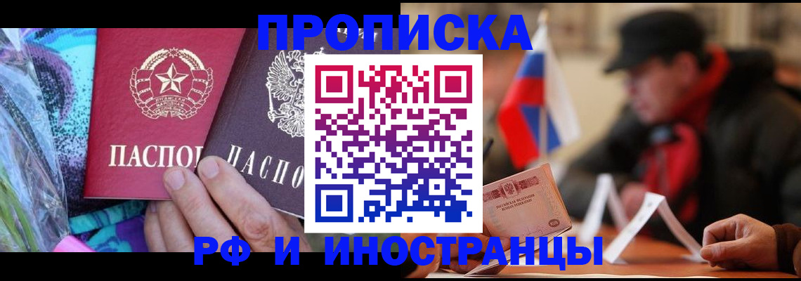 регистрация в Грязовце