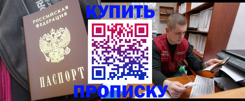 временная регистрация госуслуги в Грязовце